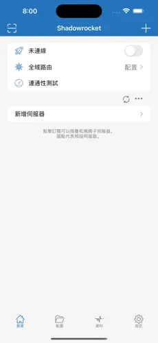 手机加速器梯子推荐免费快鸭android下载效果预览图